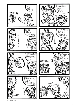 Page 3 of QUEEN ROSE