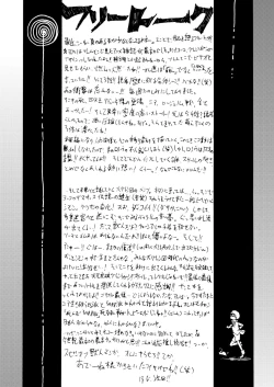 Page 42 of Chinko o Hayashite Nani ga Warui!! Guren Hen