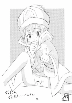 Page 19 of Hontou kai!?