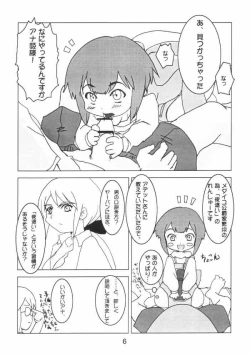 Page 6 of Hontou kai!?
