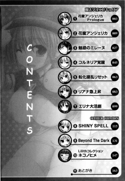 Page 11 of Mahou Gakuin Epikyuria