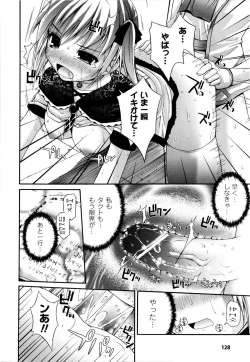 Page 131 of Mahou Gakuin Epikyuria
