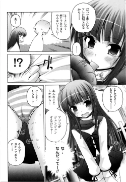 Page 155 of Mahou Gakuin Epikyuria