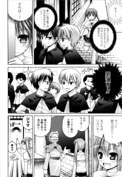 Page 15 of Mahou Gakuin Epikyuria