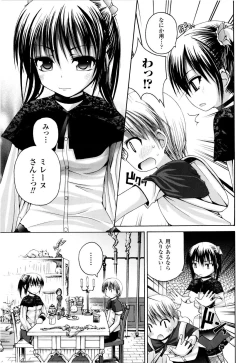 Page 32 of Mahou Gakuin Epikyuria