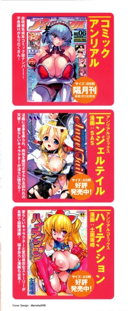 Page 4 of Mahou Gakuin Epikyuria