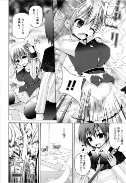 Page 53 of Mahou Gakuin Epikyuria