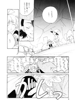 Page 12 of CRANBERRY