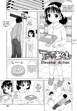 Page 1 of Elevator Action<- Expunge