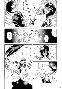 Page 15 of Boku no Kanojo X