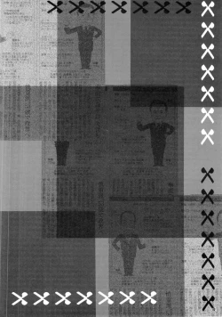 Page 9 of Boku no Kanojo X