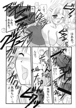 Page 26 of Makeinu Pantsu.