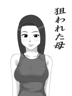 [Mikan Dou] Nerawareta Haha