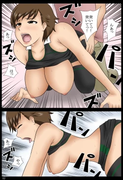 Page 30 of Ame no Naka