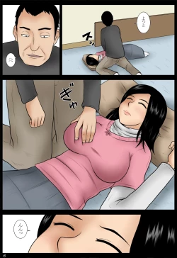 Page 6 of Yoi-duma