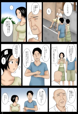 Page 3 of Tonari no Zassou