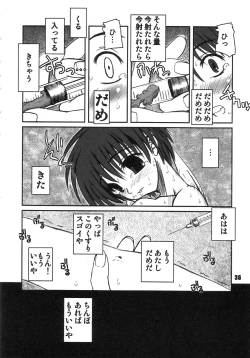 Page 35 of PULP Soushuuhen 1.5