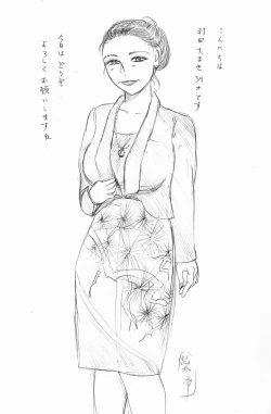 Page 11 of Buraindogatei Rough Illust Shuu