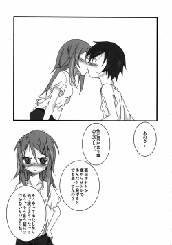 Page 20 of BLACK ANGELS