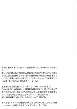 Page 24 of BLACK ANGELS