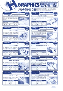 Page 106 of Mayu Art Collection