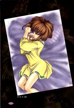 Page 17 of Mayu Art Collection