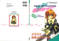 Page 1 of Mayu Art Collection