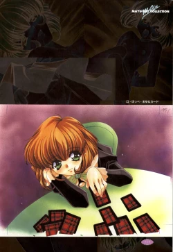 Page 20 of Mayu Art Collection