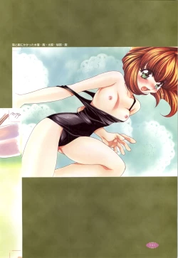 Page 42 of Mayu Art Collection