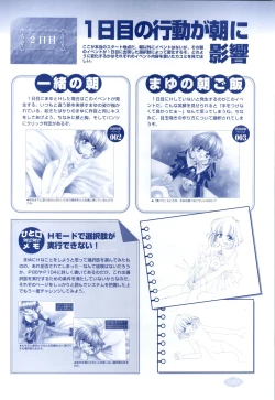 Page 90 of Mayu Art Collection