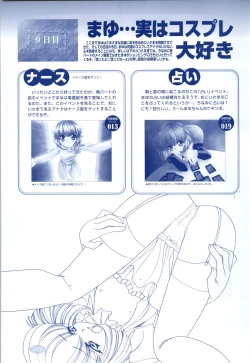 Page 97 of Mayu Art Collection