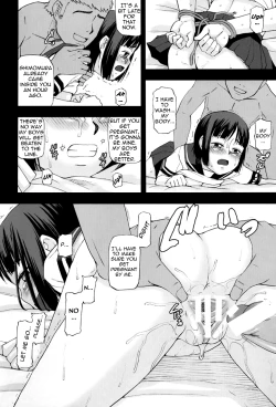 Page 35 of Youkei Seijuku 2 Kanzenban - Sleeping Beauty