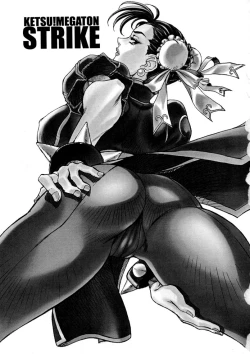 Page 2 of KETSU! MEGATON STRIKE