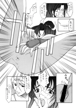 Page 37 of KETSU! MEGATON STRIKE