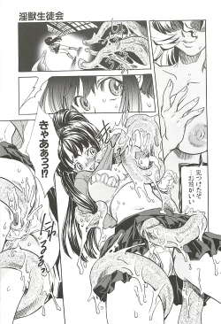 Page 113 of Suki ni Shite mo Iiyo?