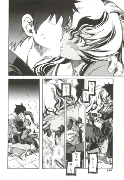 Page 128 of Suki ni Shite mo Iiyo?