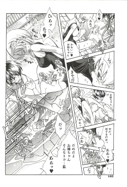 Page 164 of Suki ni Shite mo Iiyo?