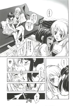 Page 39 of Suki ni Shite mo Iiyo?