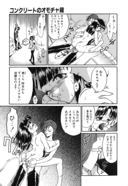 Page 102 of Monologue