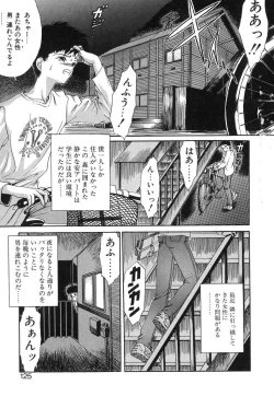 Page 126 of Monologue