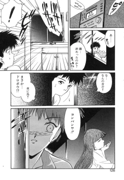 Page 129 of Monologue