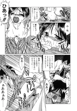 Page 156 of Monologue