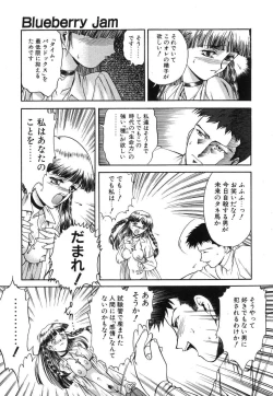 Page 166 of Monologue