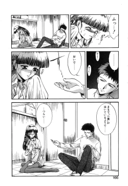 Page 167 of Monologue