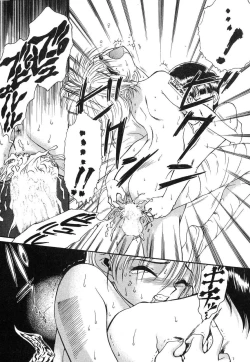 Page 20 of Monologue