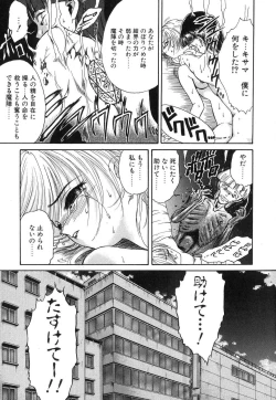 Page 22 of Monologue