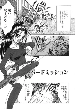 Page 24 of Monologue