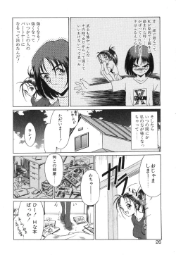 Page 27 of Monologue