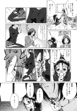 Page 29 of Monologue