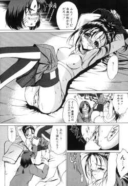 Page 31 of Monologue